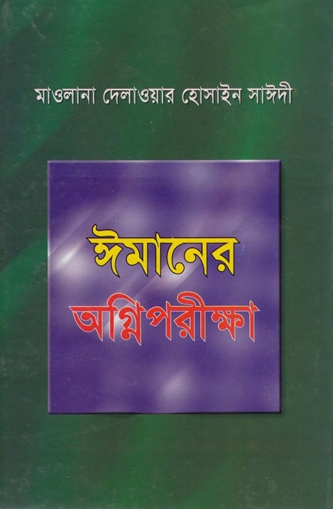 durbar_shop Books